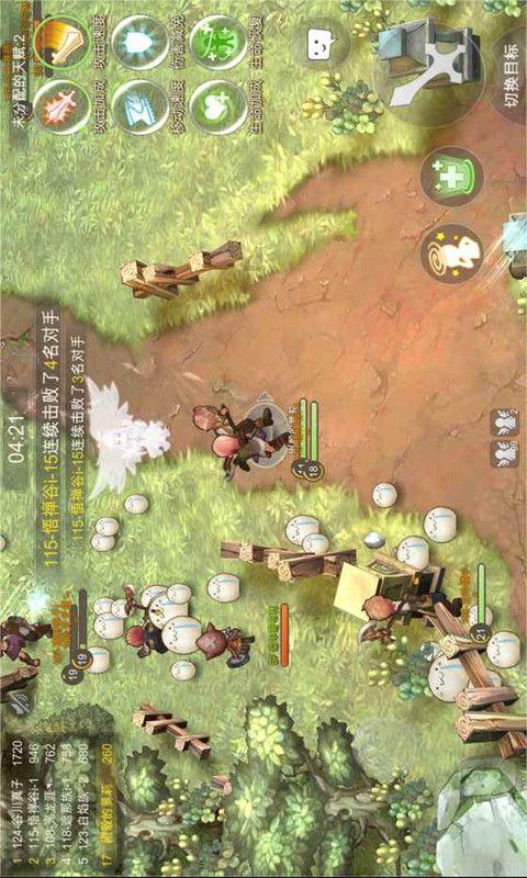 整蛊邻居