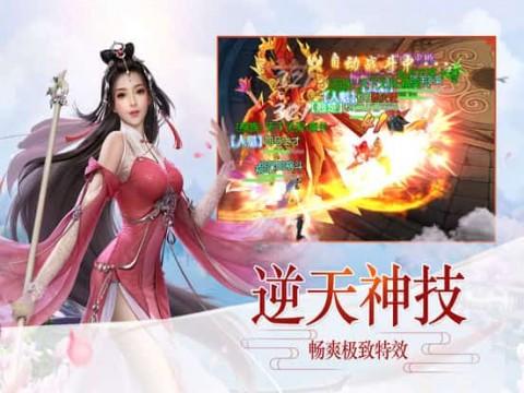 救援受困的萌兔