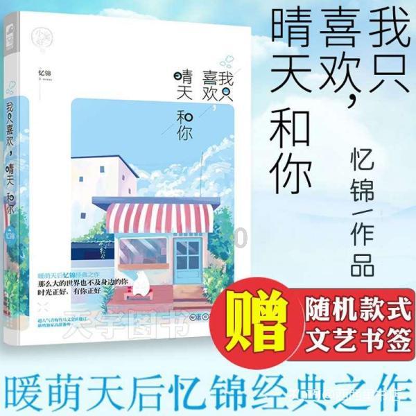 翰香原香酥牛奶棒总店在哪可以学