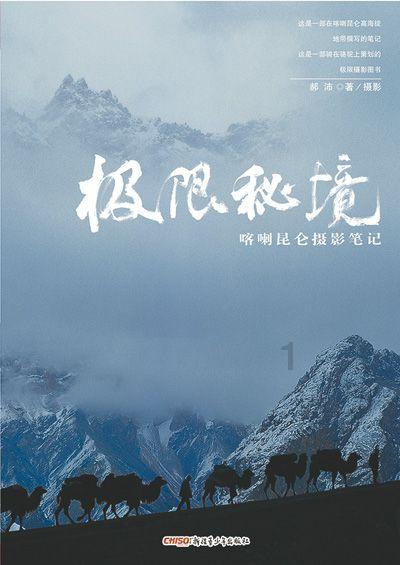“00后”国家级摩托艇运动员参加集训前捐献造血干细胞救5岁男孩:希望他千万好起来