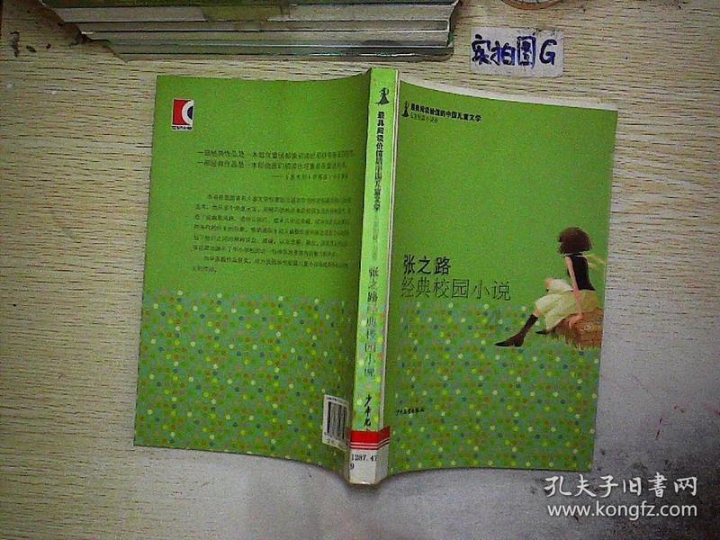 我的戏精三国杀