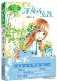 反斗海战