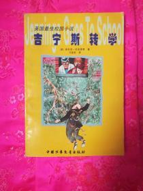 香蕉真的可以缓解便秘吗？