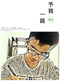 被批“滥权妄为”的厅官被双开,曾充当落马老虎的“左膀右臂”