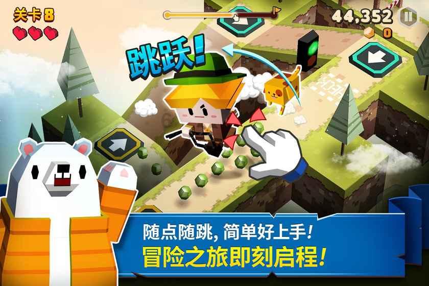 指尖冲刺