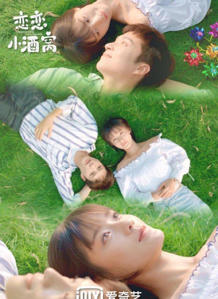 层层恐惧