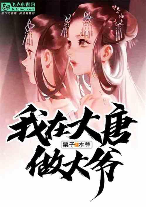 皇室派对夜