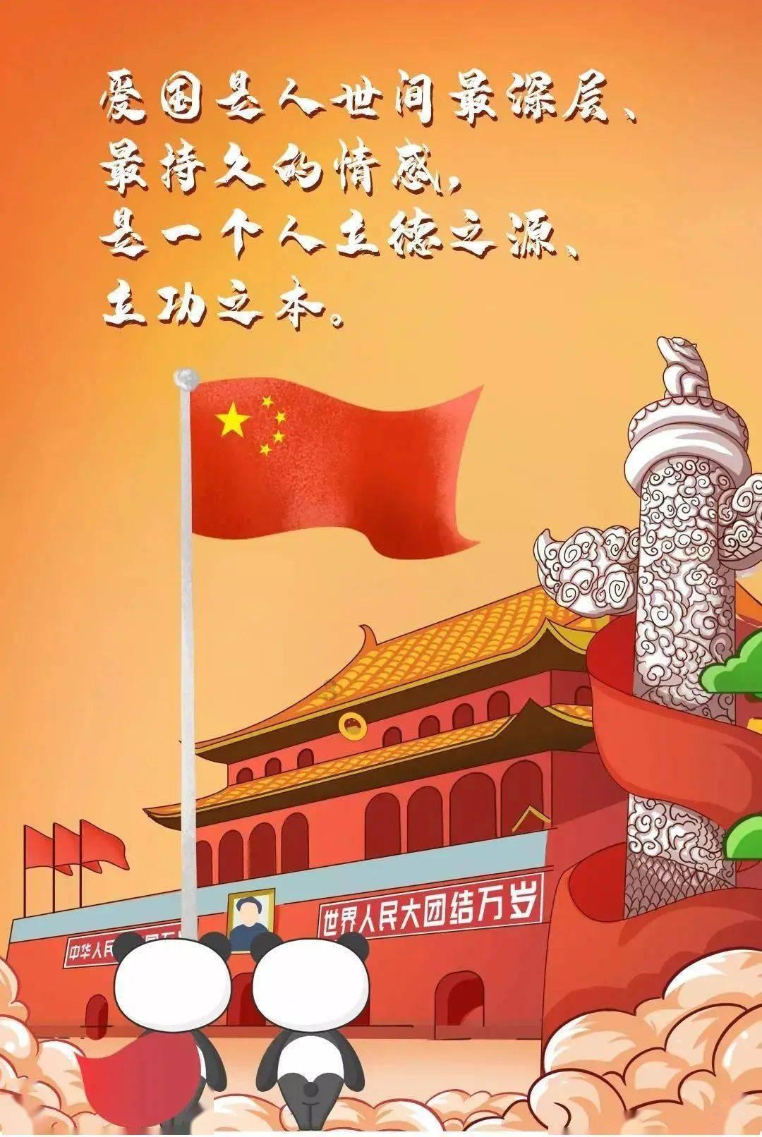 懒惰男孩拯救