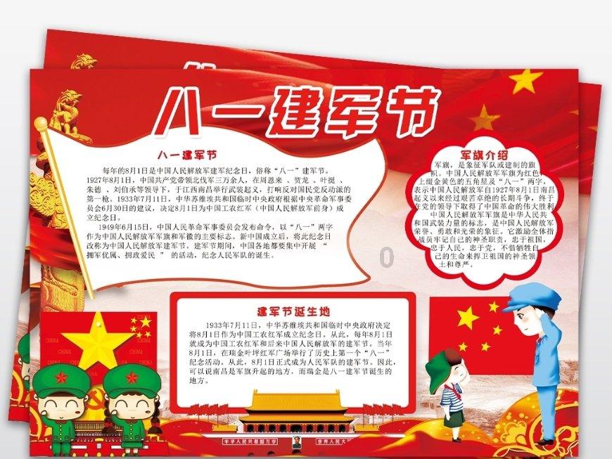 光剑战士中文版