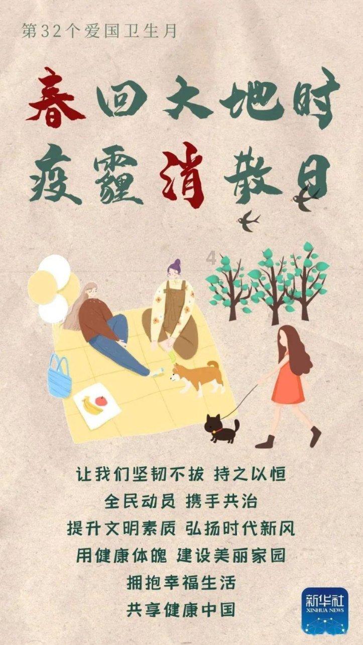 引球进框
