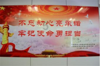 家园卡拉克沙漠