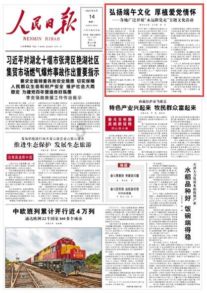 史上最贱小游戏之TV秀