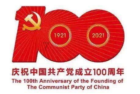 彩虹轨迹