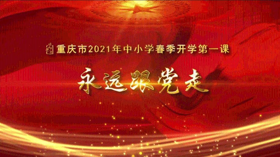 美发沙龙设计师