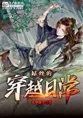 福莱纳找车轮