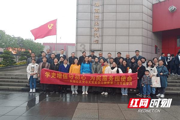 当你换工作的时候，会影响你找工作吗？游戏画面