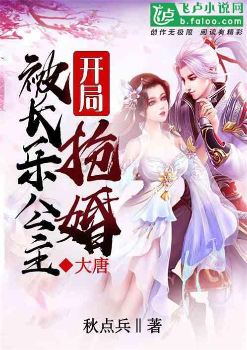 郁可唯现场演唱《一江水》春风又绿江南岸，明月何时照我还游戏画面
