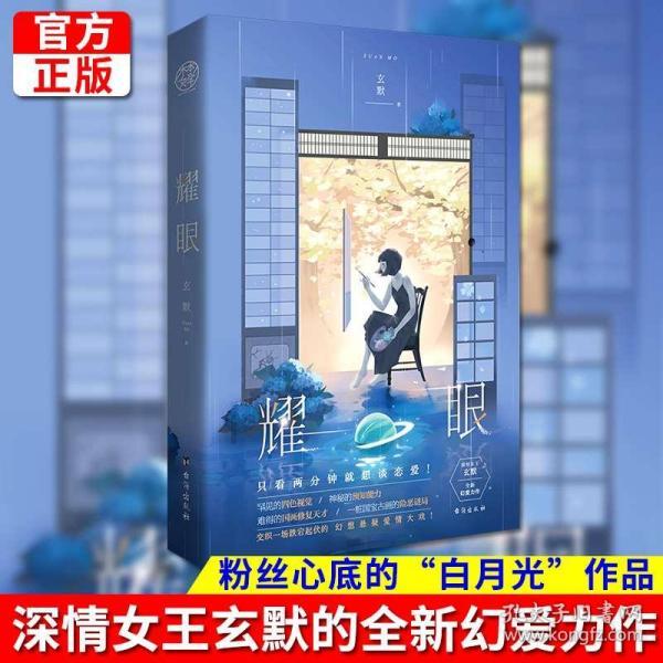 心灵杀手